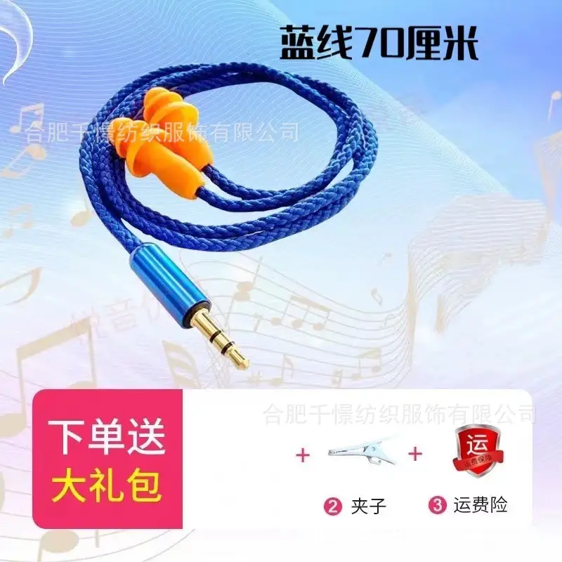 Earplug-type soundproof headphones imitation factory listening to songs subwoofer invisible work lazy mobile phone earplugs bluetooth