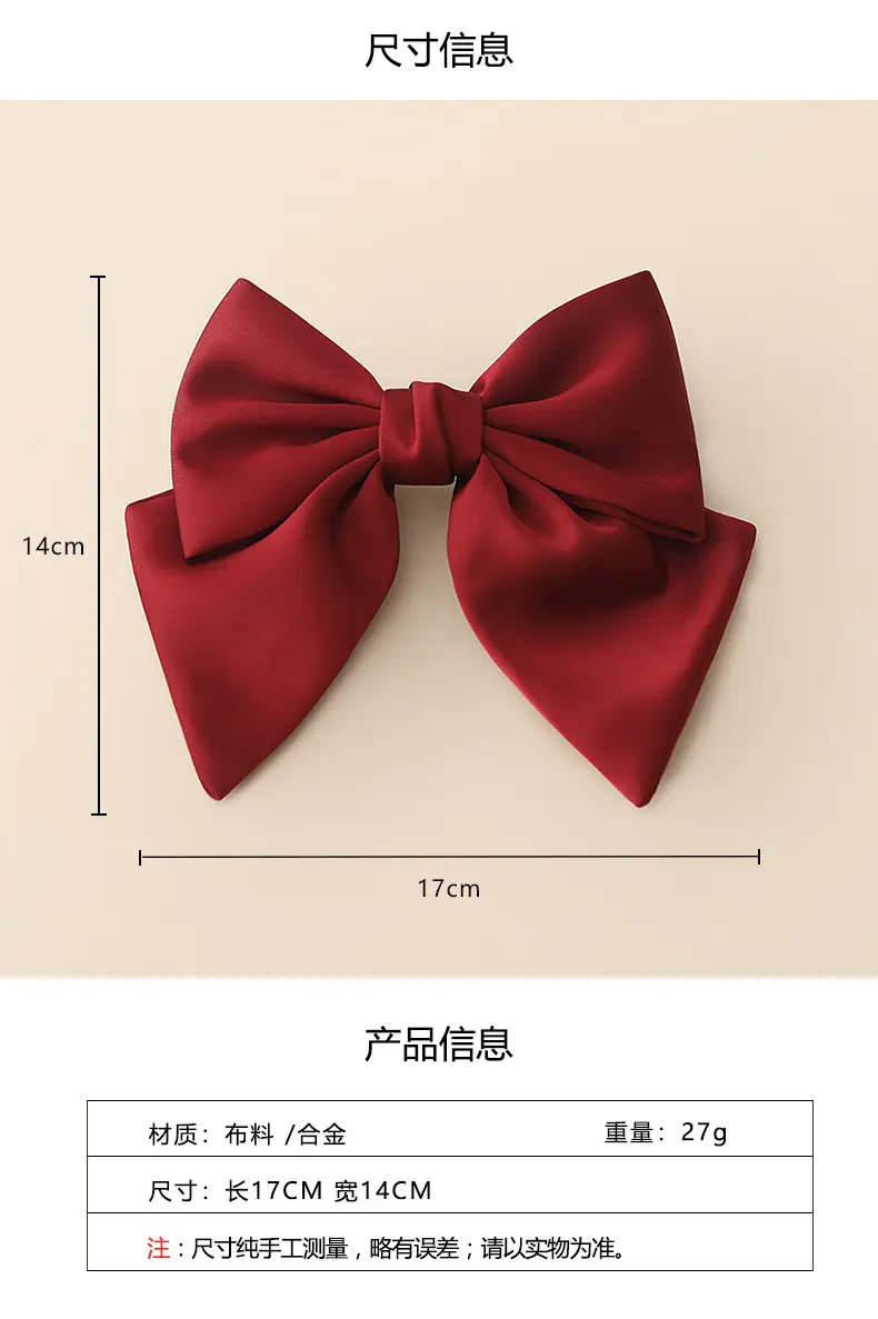 Satin Bow Hair Clips for Women Red Black Large Size — feature 1