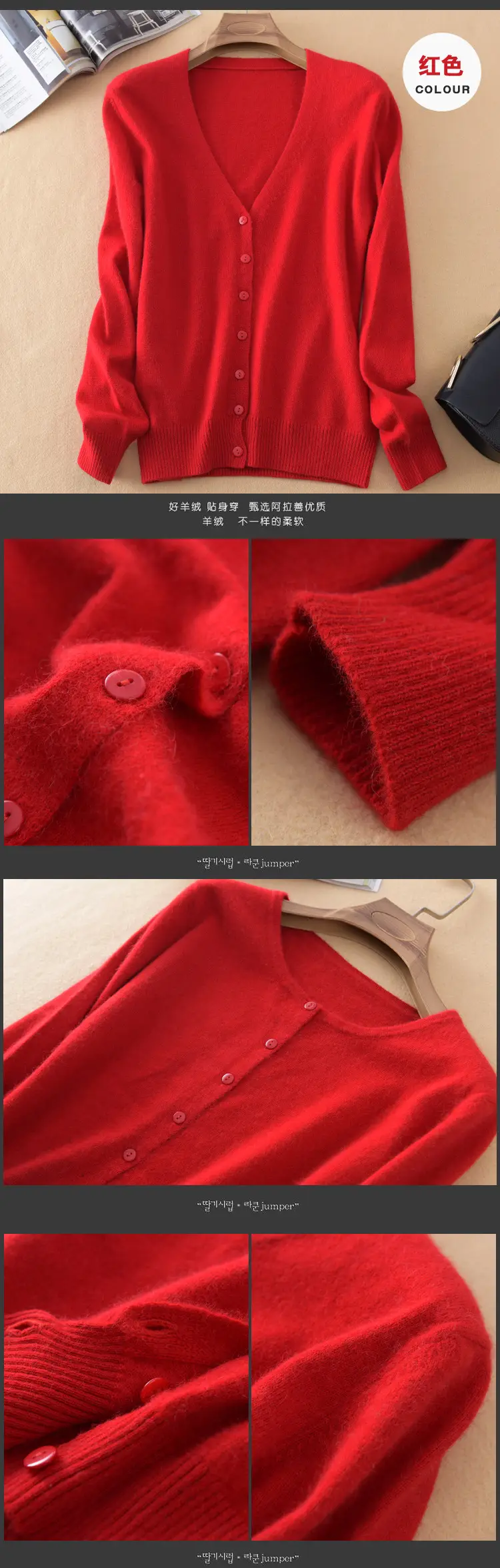 Women's V Neck Knit Wool Cardigan Tan Long Sleeve — feature 10
