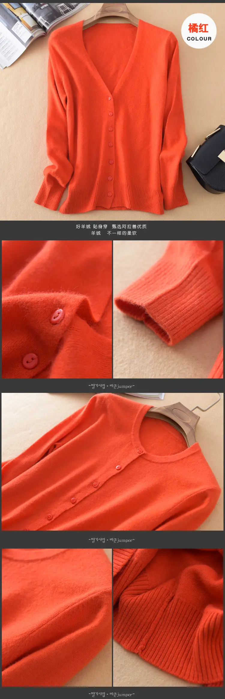 Women's V Neck Knit Wool Cardigan Tan Long Sleeve — feature 12