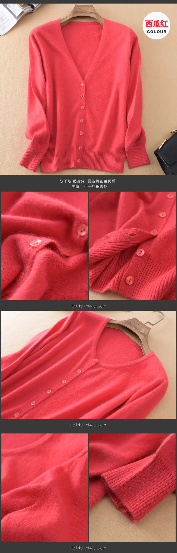 Women's V Neck Knit Wool Cardigan Tan Long Sleeve — feature 14