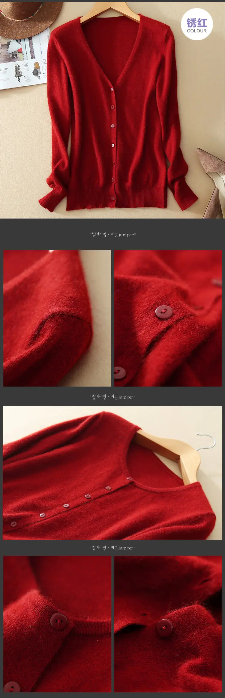 Women's V Neck Knit Wool Cardigan Tan Long Sleeve — feature 16