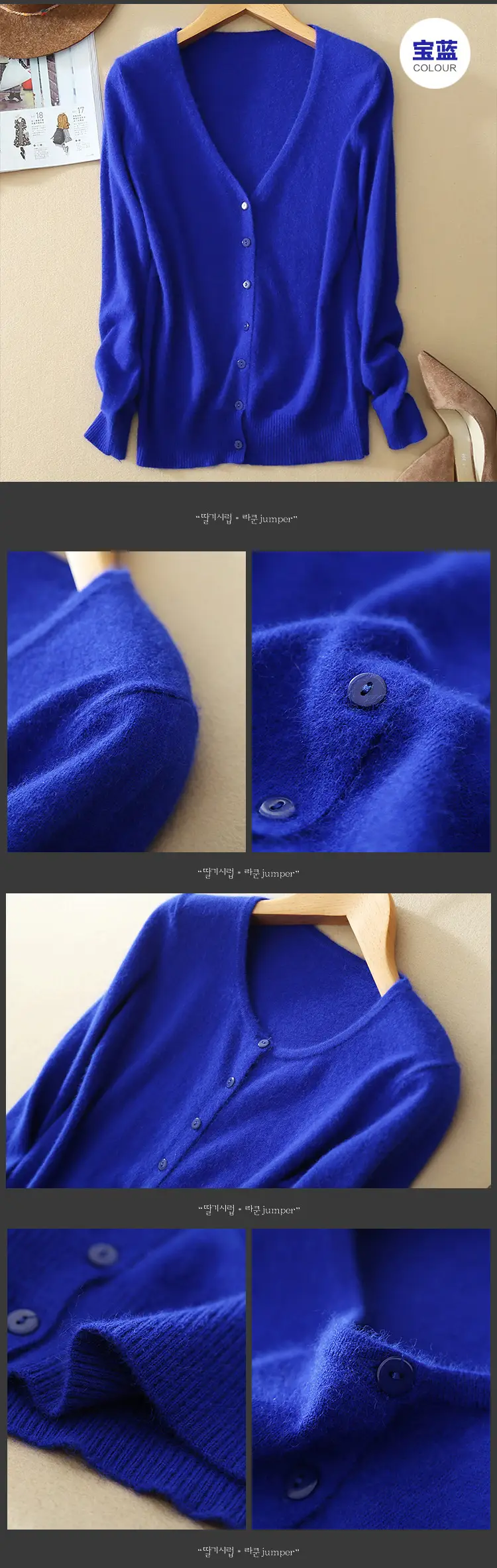 Women's V Neck Knit Wool Cardigan Tan Long Sleeve — feature 17