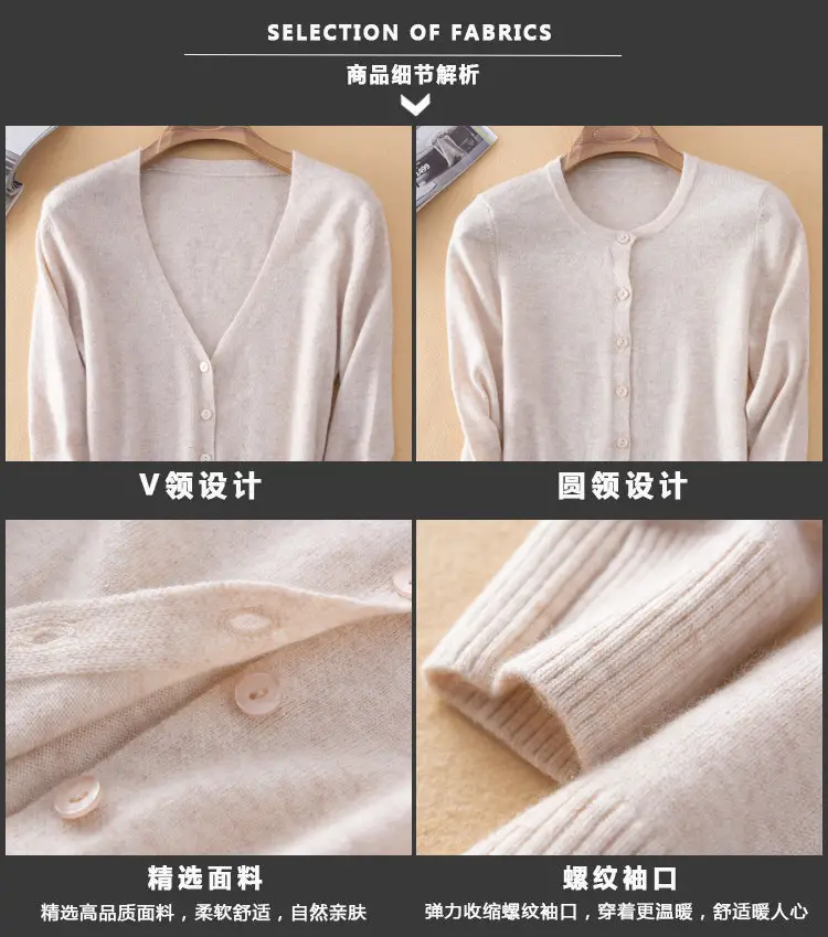 Women's V Neck Knit Wool Cardigan Tan Long Sleeve — feature 3