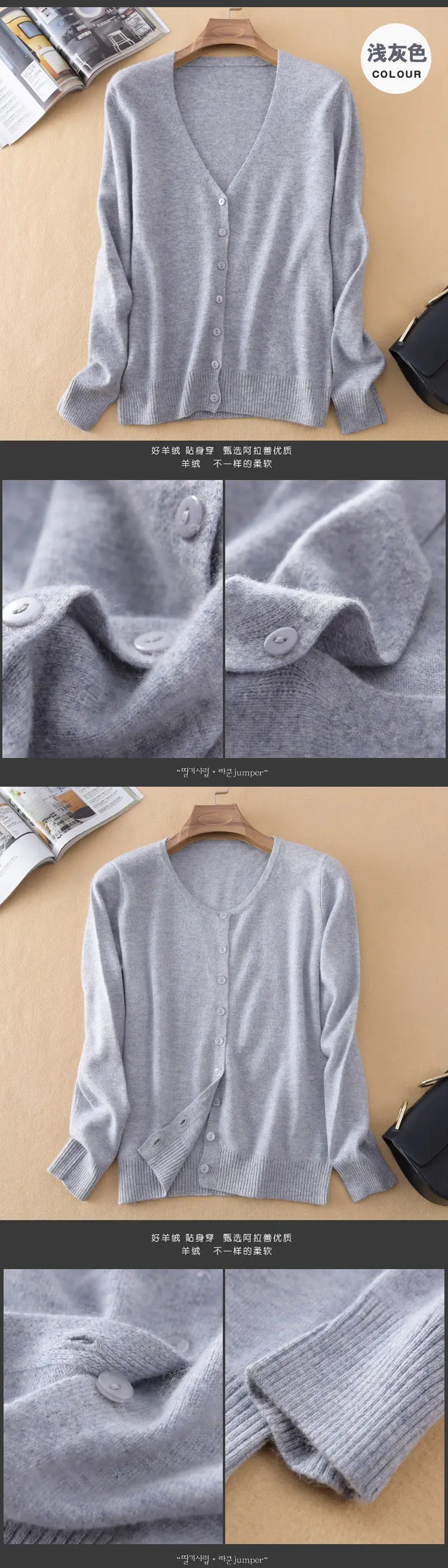 Women's V Neck Knit Wool Cardigan Tan Long Sleeve — feature 6