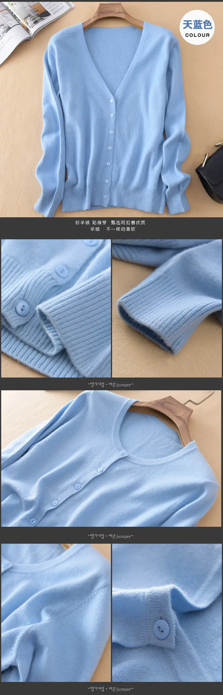 Women's V Neck Knit Wool Cardigan Tan Long Sleeve — feature 7