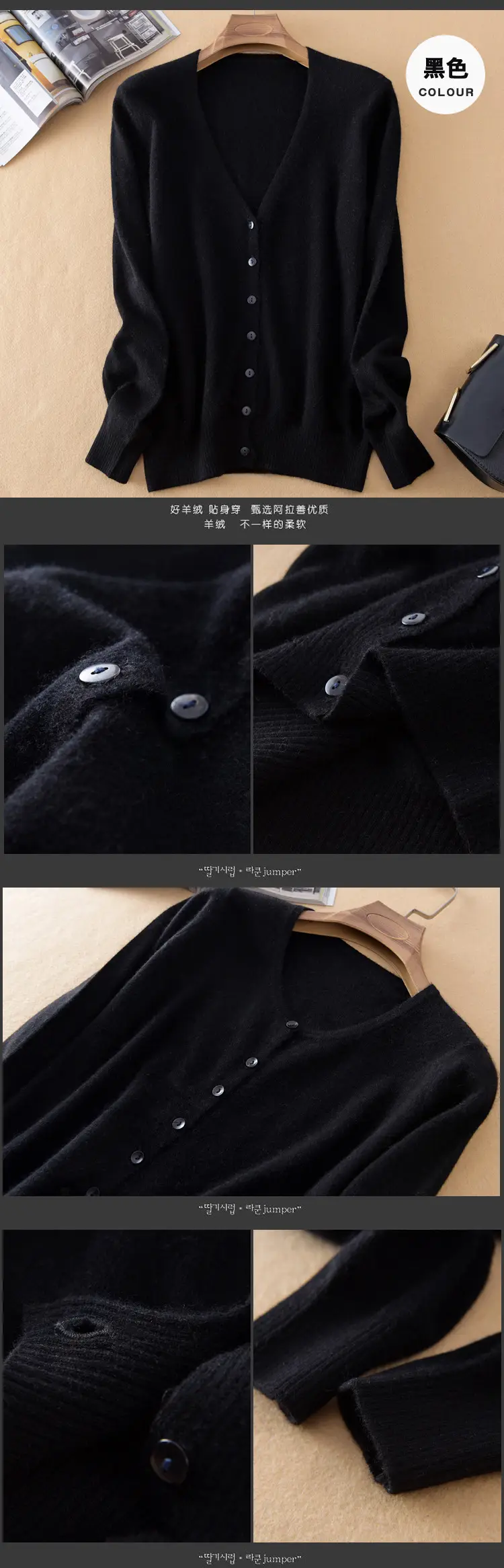 Women's V Neck Knit Wool Cardigan Tan Long Sleeve — feature 8