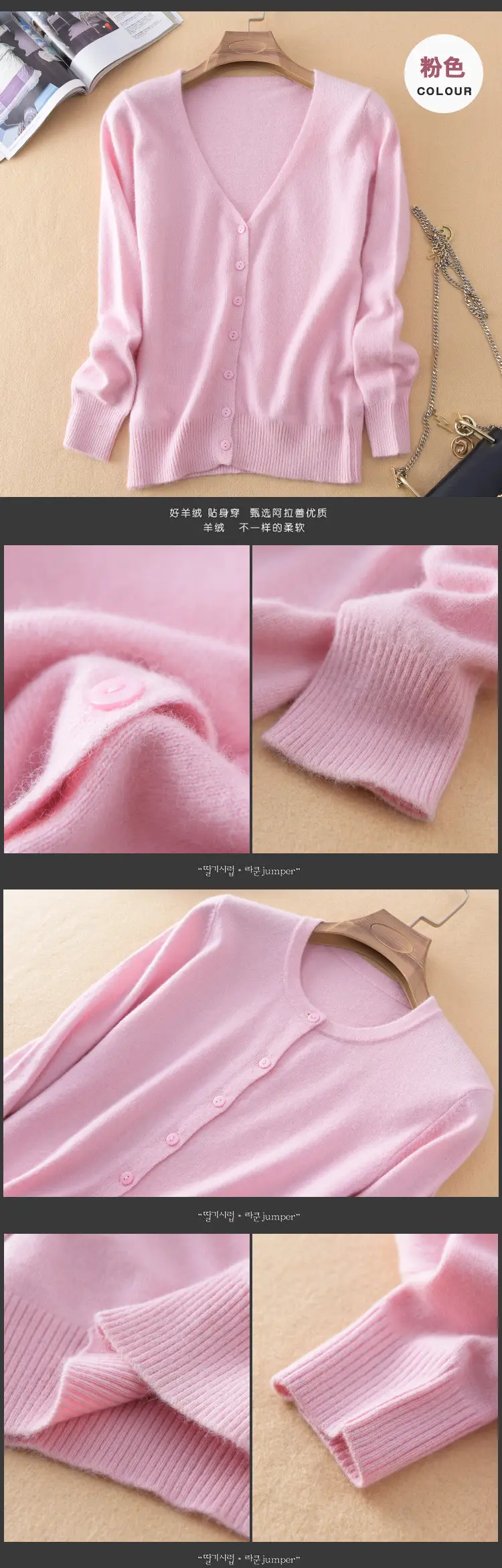 Women's V Neck Knit Wool Cardigan Tan Long Sleeve — feature 9