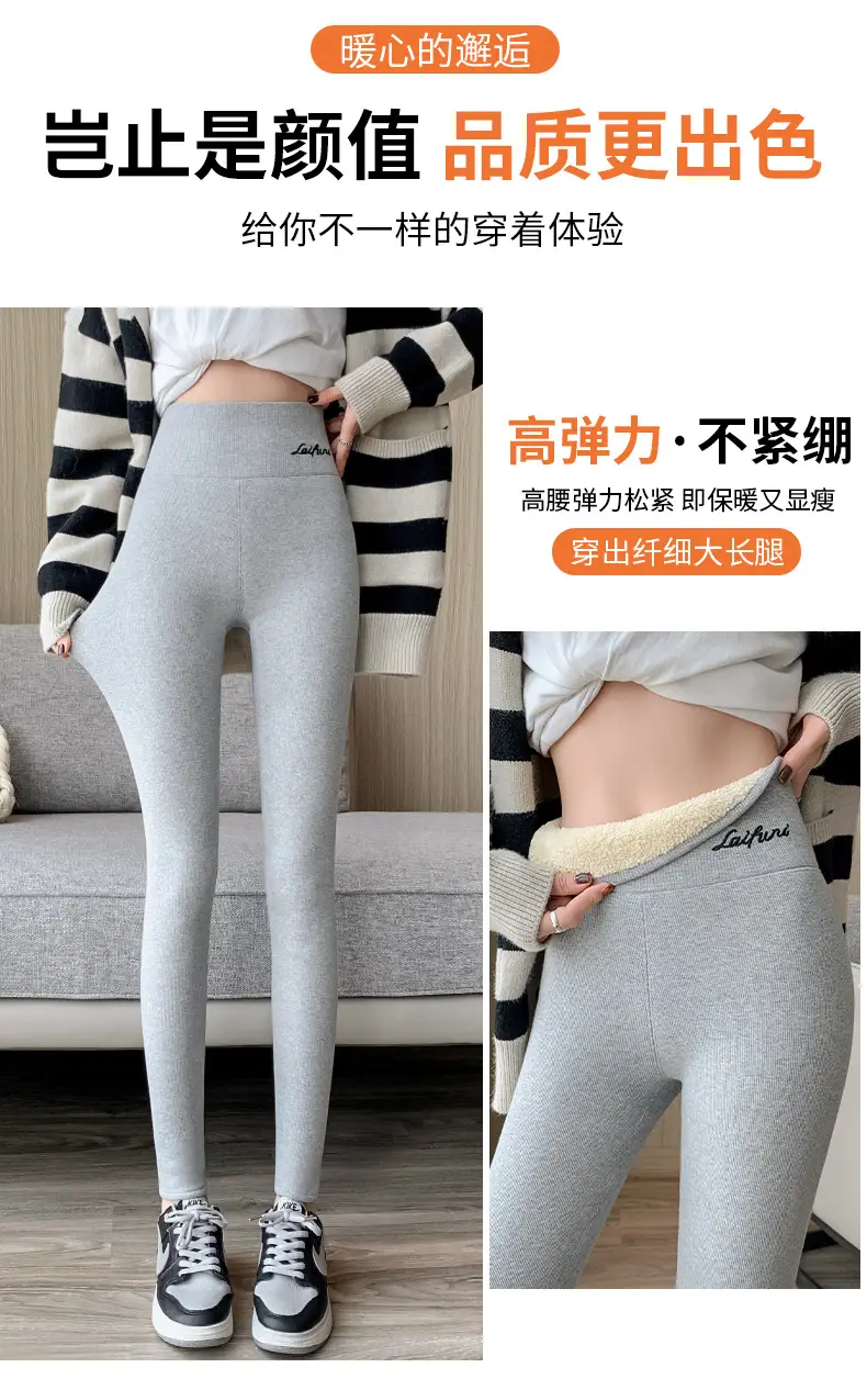 Lamb Velvet Leggings Women Winter Fleece Lined Plus Size — feature 16