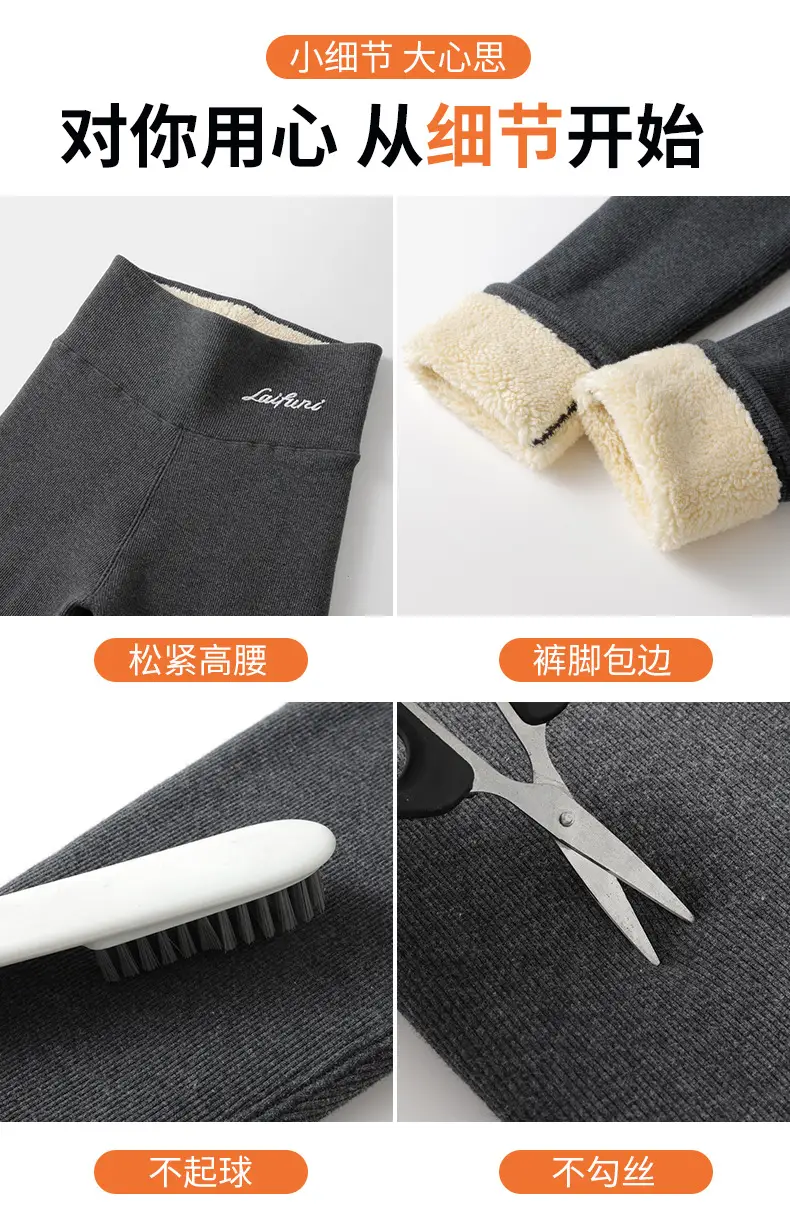 Lamb Velvet Leggings Women Winter Fleece Lined Plus Size — feature 20