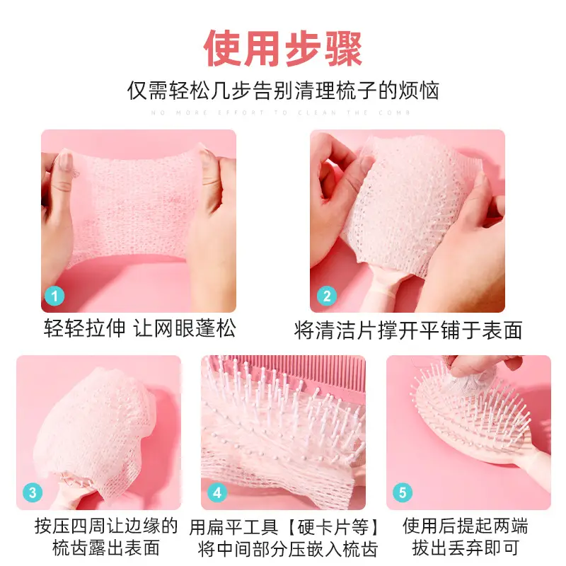 Japanese Air Cushion Comb Cleaning Net 50 Pieces - Image 5