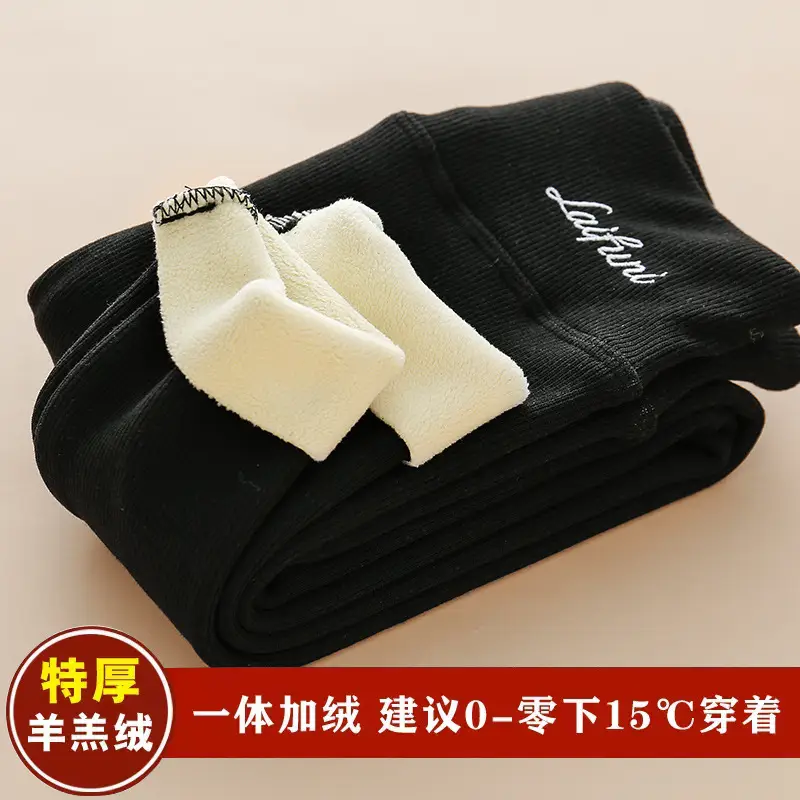 Girls Fleece Lined Warm Leggings Black Winter Wear - Image 10