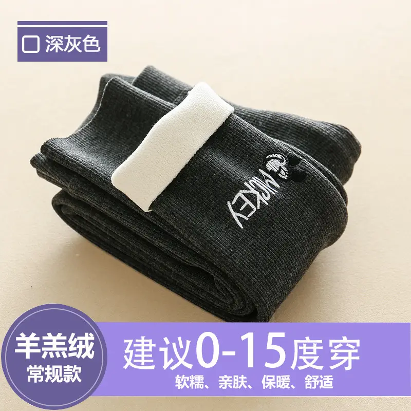 Girls Fleece Lined Warm Leggings Black Winter Wear - Image 15