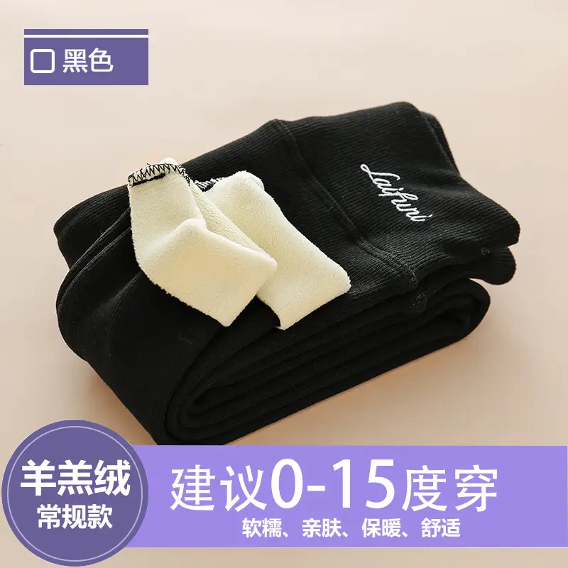 Girls Fleece Lined Warm Leggings Black Winter Wear - Image 4