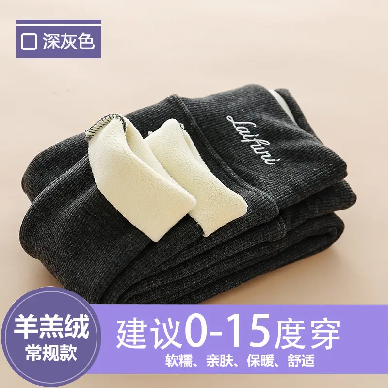Girls Fleece Lined Warm Leggings Black Winter Wear - Image 5