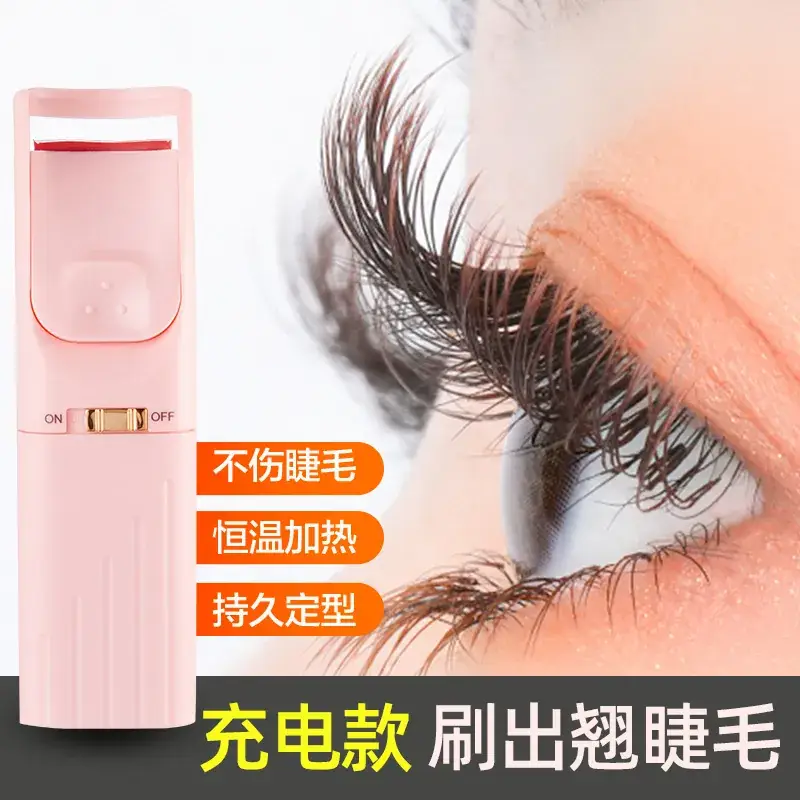 Rechargeable Mini Eyelash Curler for All-Day Wear - Image 4