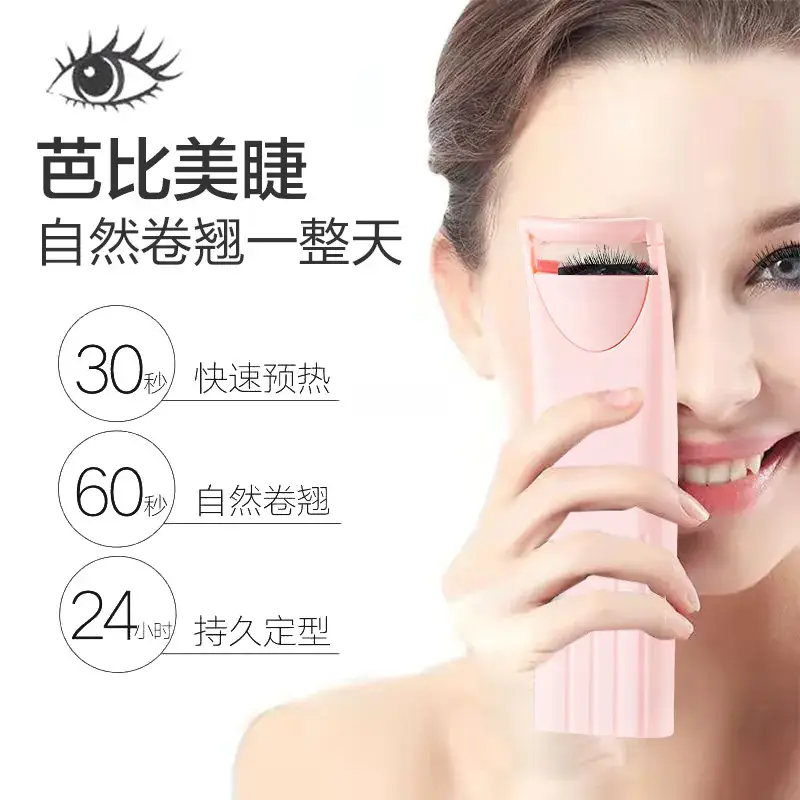 Rechargeable Mini Eyelash Curler for All-Day Wear - Image 5