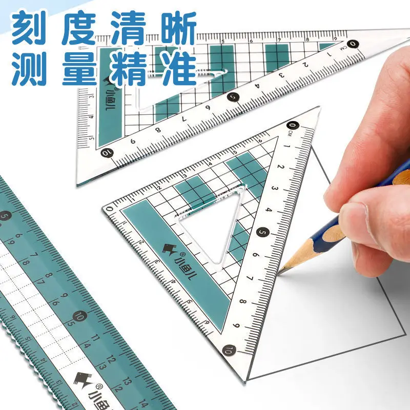 Cute compasses ruler suit triangle ruler primary school student stationery set ruler multifunctional junior high school student drawing metal ruler