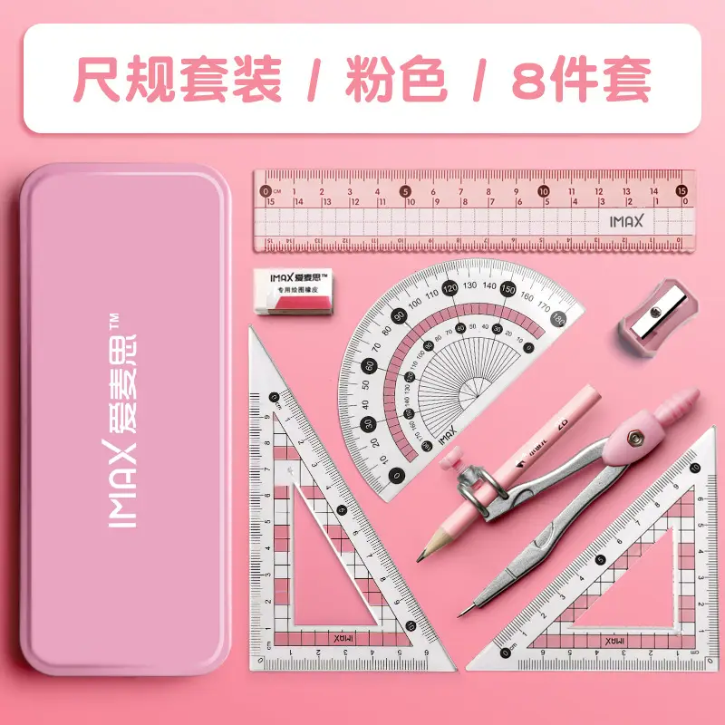 Cute compasses ruler suit triangle ruler primary school student stationery set ruler multifunctional junior high school student drawing metal ruler