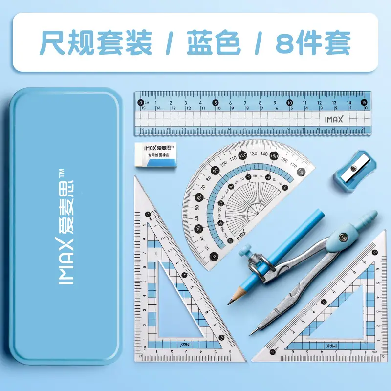 Cute compasses ruler suit triangle ruler primary school student stationery set ruler multifunctional junior high school student drawing metal ruler