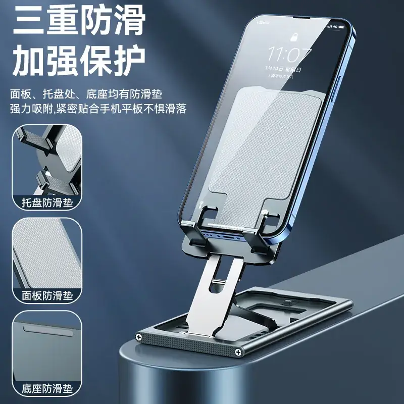 Aluminum Mobile Phone Stand Portable Foldable - Image 9