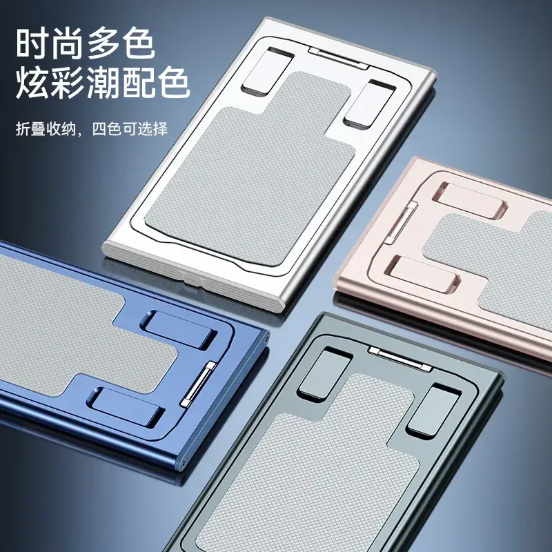 Aluminum Mobile Phone Stand Portable Foldable - Image 10