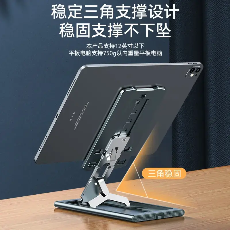 Aluminum Mobile Phone Stand Portable Foldable - Image 11