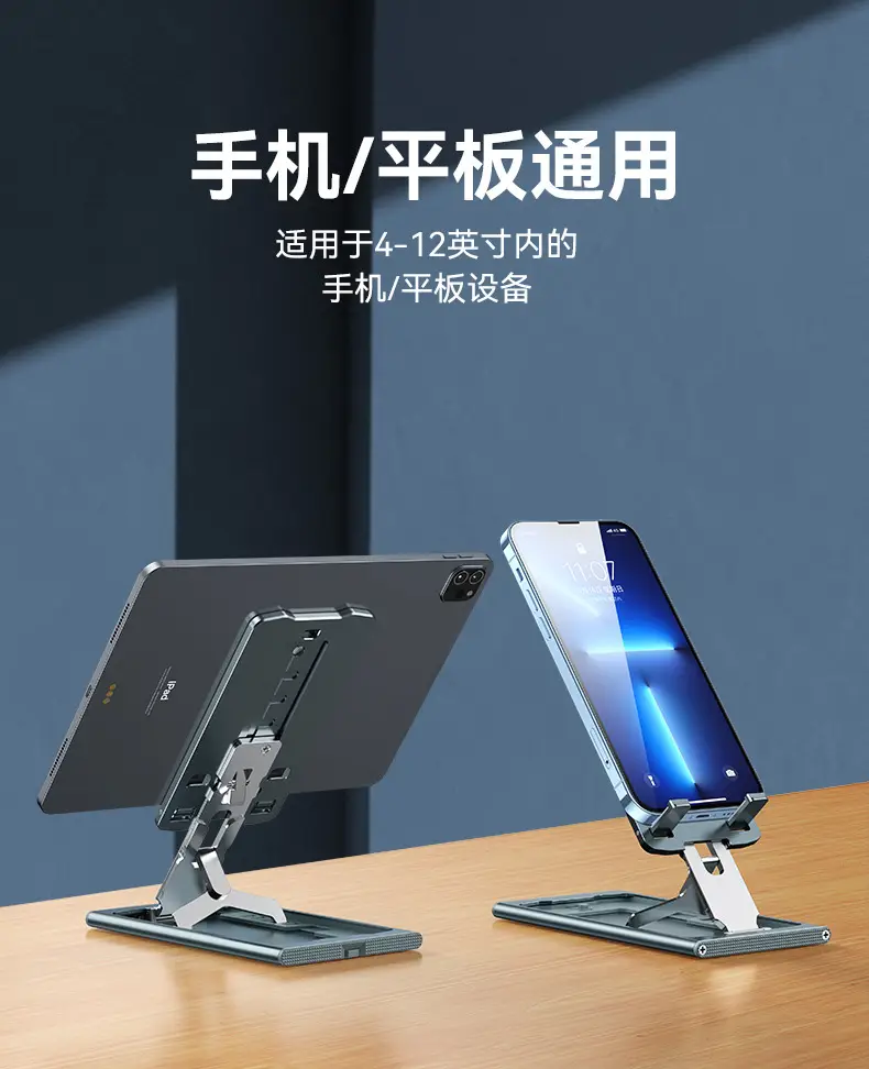 迁逸手机支架详情 (10).jpg