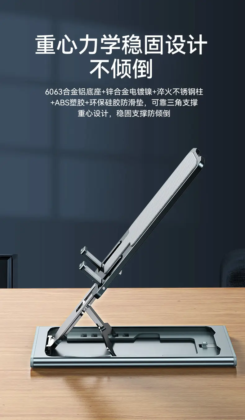 迁逸手机支架详情 (12).jpg