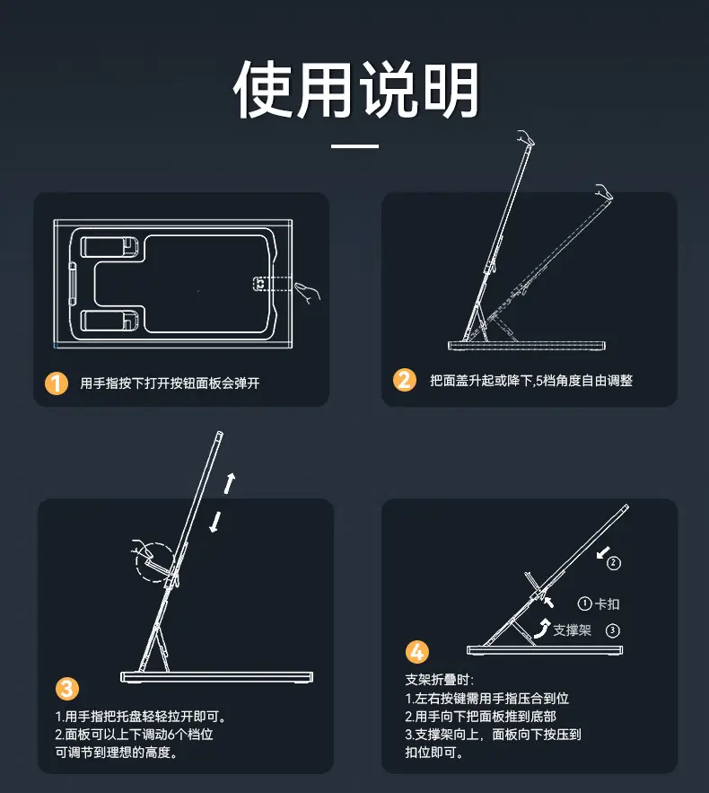 迁逸手机支架详情 (5).jpg
