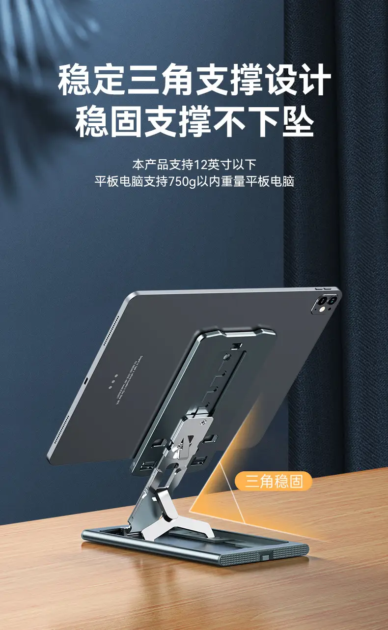 迁逸手机支架详情 (7).jpg
