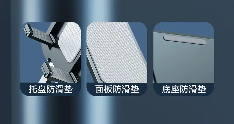 迁逸手机支架详情 (9).jpg