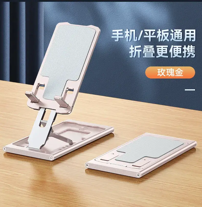 Aluminum Mobile Phone Stand Portable Foldable - Image 2
