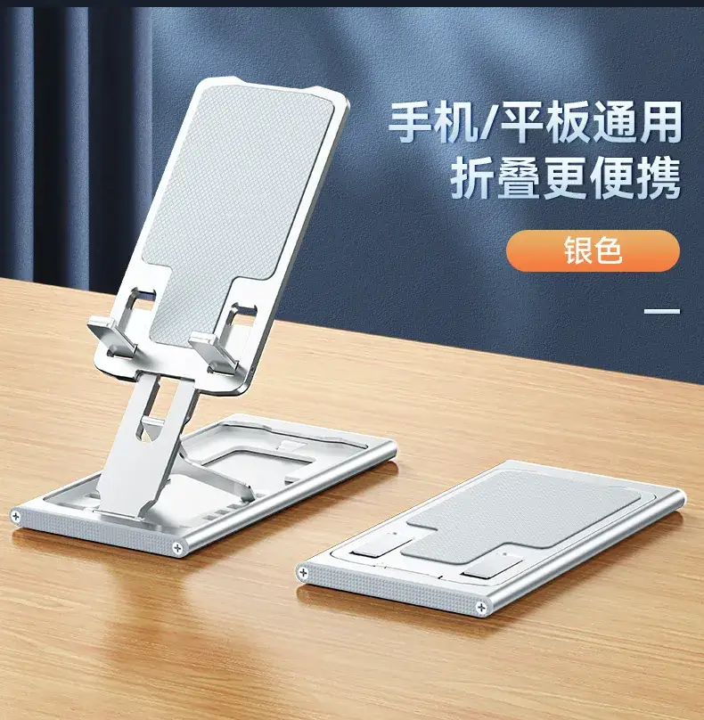 Aluminum Mobile Phone Stand Portable Foldable - Image 3