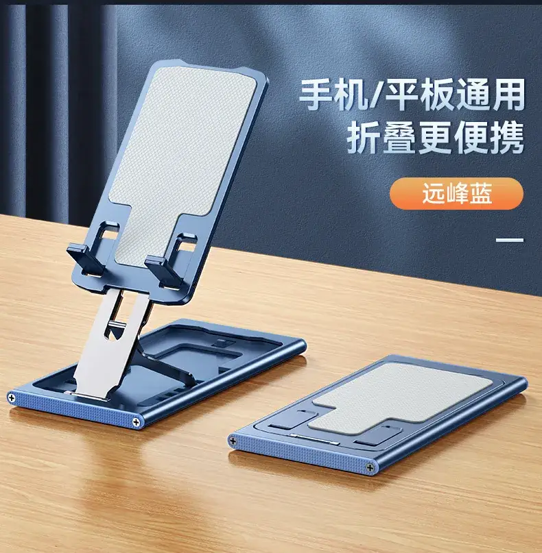 Aluminum Mobile Phone Stand Portable Foldable - Image 4