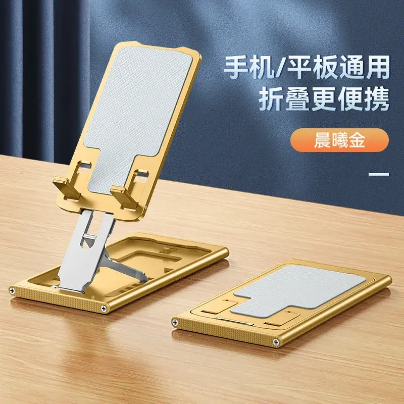 Aluminum Mobile Phone Stand Portable Foldable - Image 5