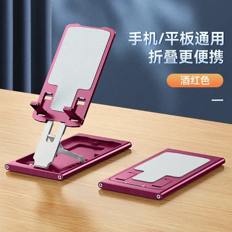 Aluminum Mobile Phone Stand Portable Foldable - Image 6