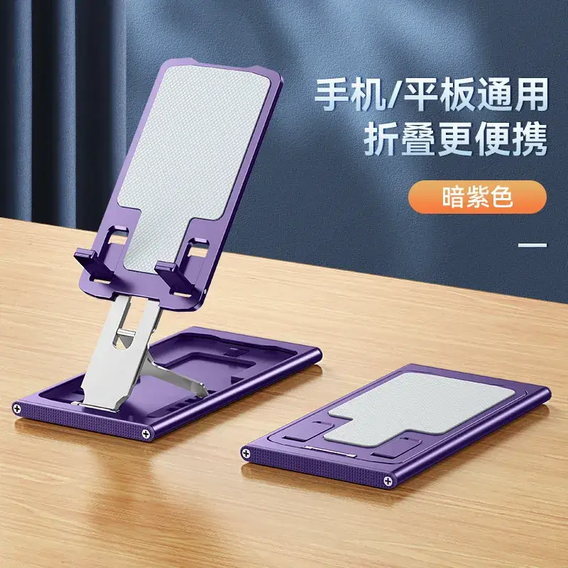 Aluminum Mobile Phone Stand Portable Foldable - Image 7