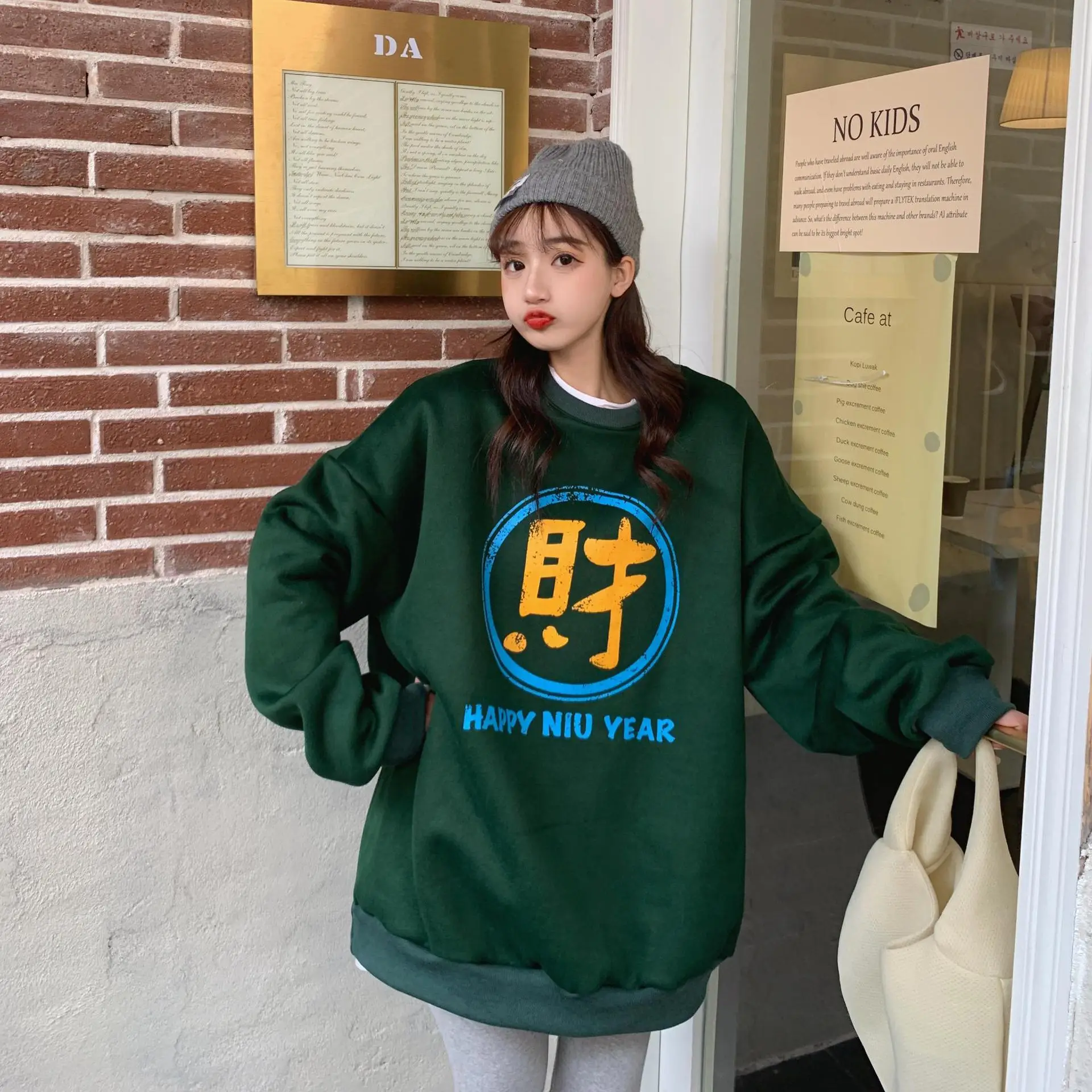 Women's Black New Year Sweatshirt with Art Print — feature 17