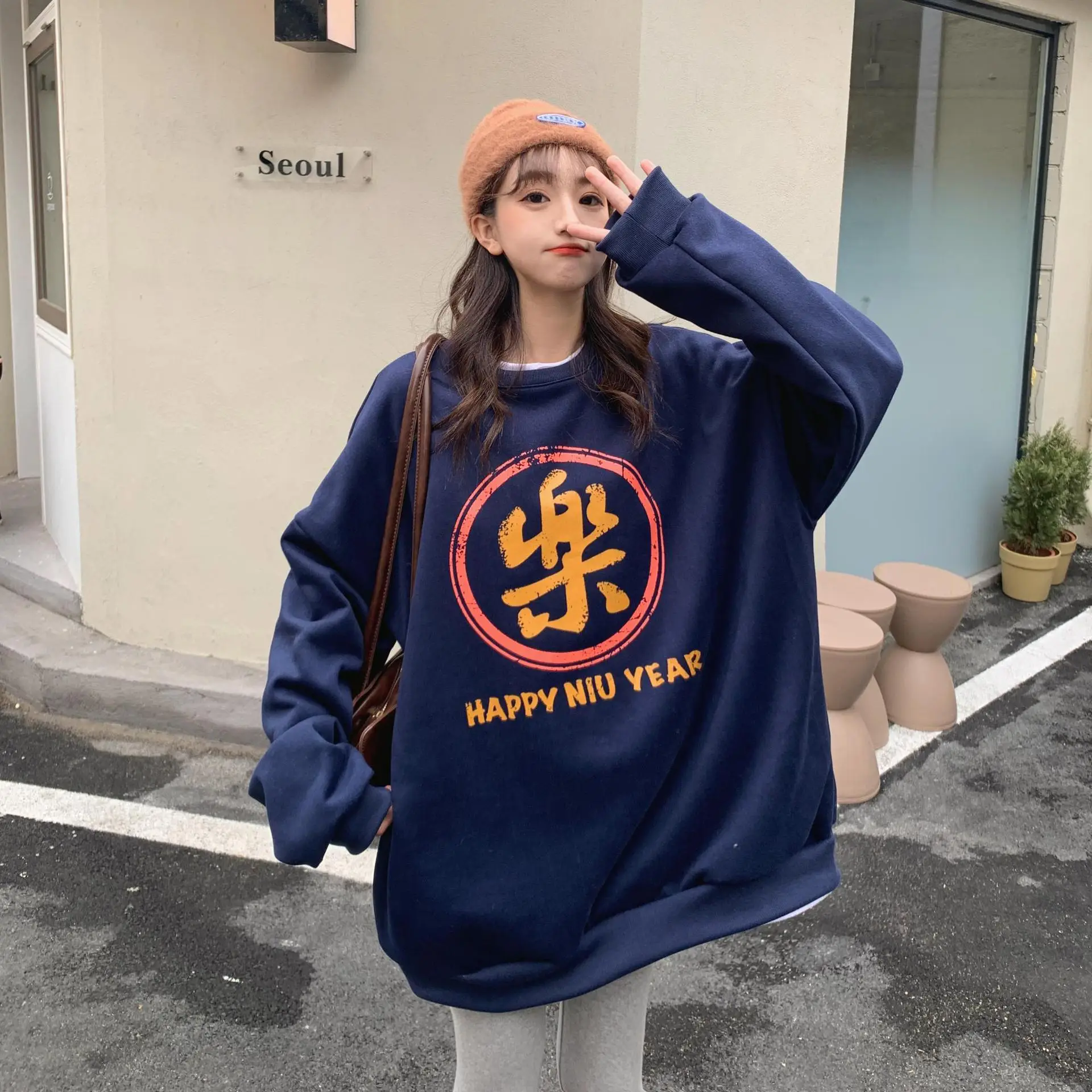 Women's Black New Year Sweatshirt with Art Print — feature 20