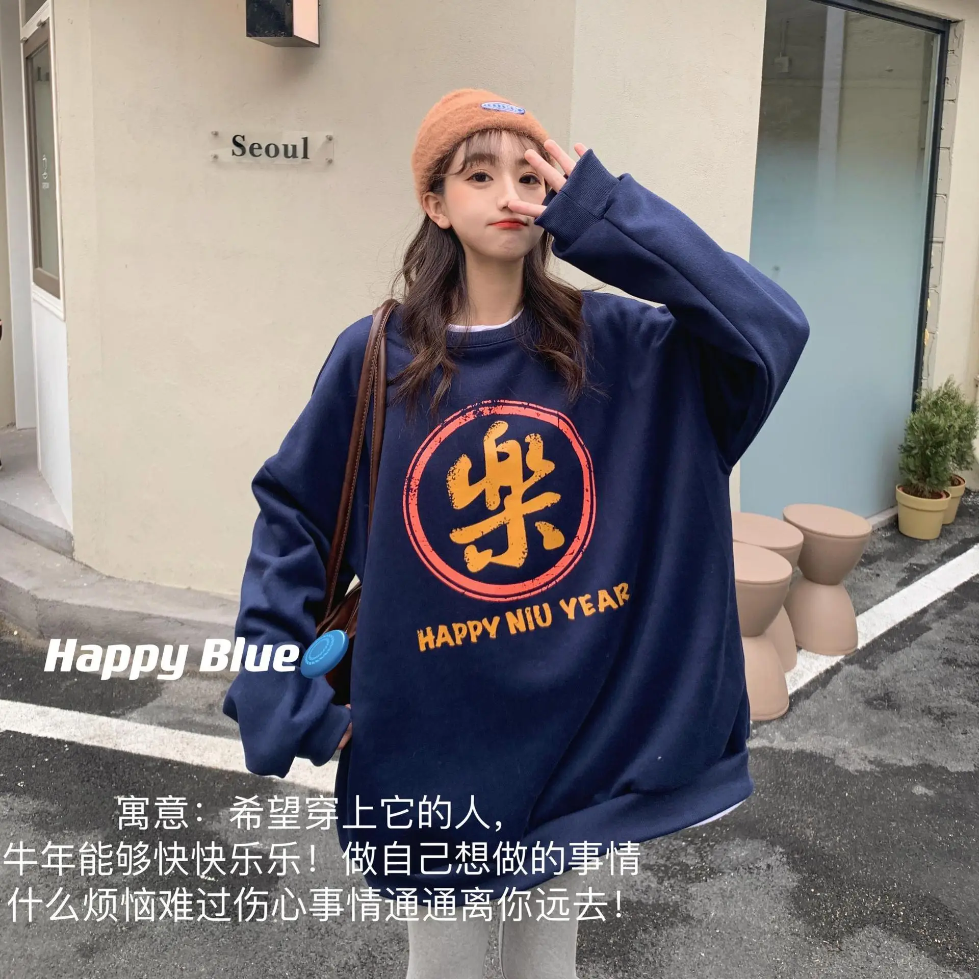 Women's Black New Year Sweatshirt with Art Print — feature 3