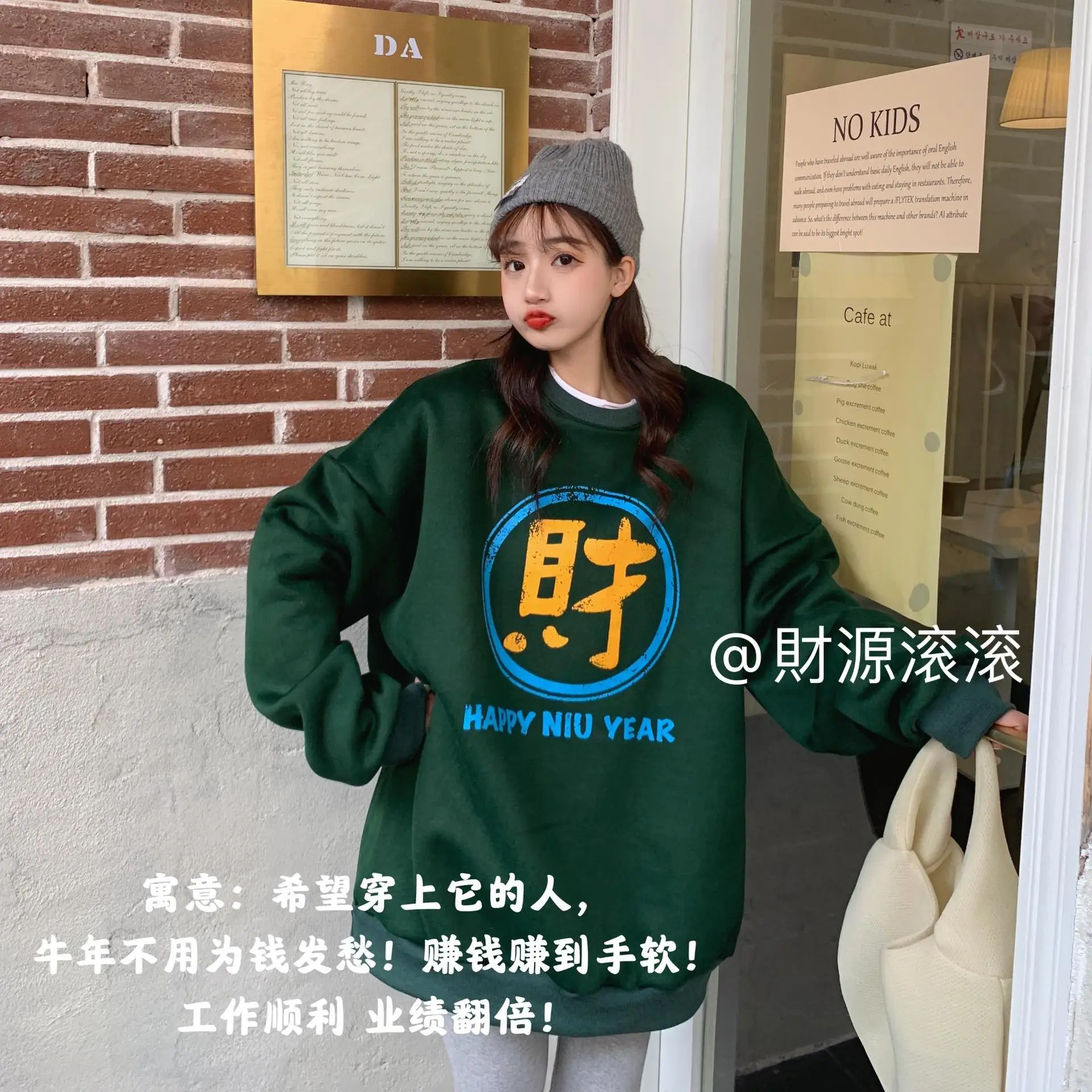 Women's Black New Year Sweatshirt with Art Print — feature 4
