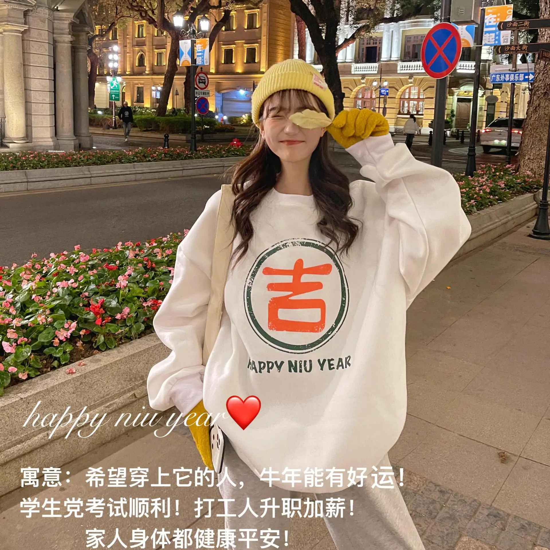 Women's Black New Year Sweatshirt with Art Print — feature 5