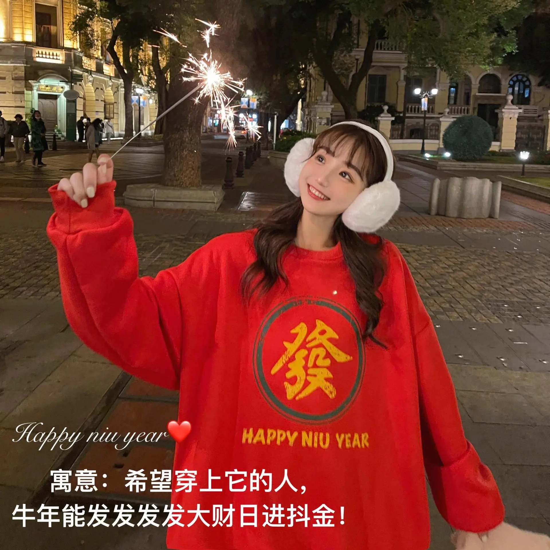 Women's Black New Year Sweatshirt with Art Print — feature 6