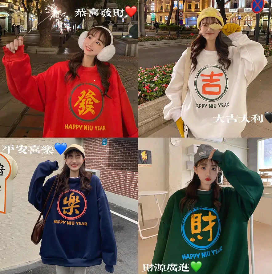 Women's Black New Year Sweatshirt with Art Print — feature 7