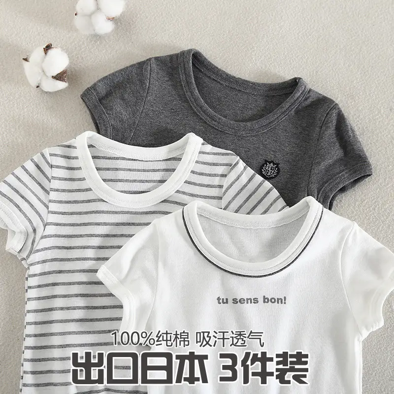 Children Summer T-Shirt Set 3 Pack Pure Cotton Middle Small - Image 2