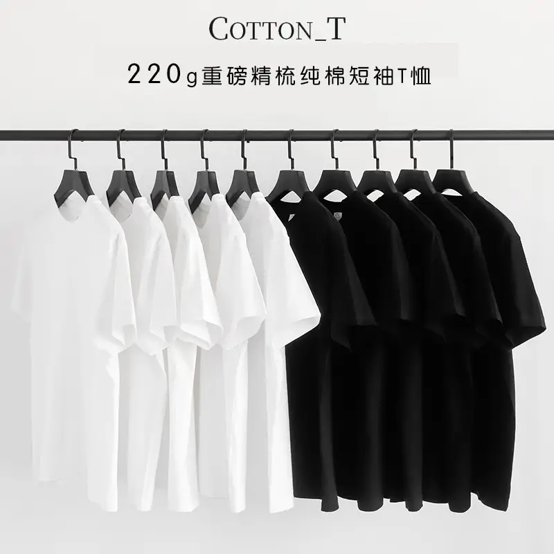 Children's Cotton T-Shirt Set White Black Short Sleeve Family Wear