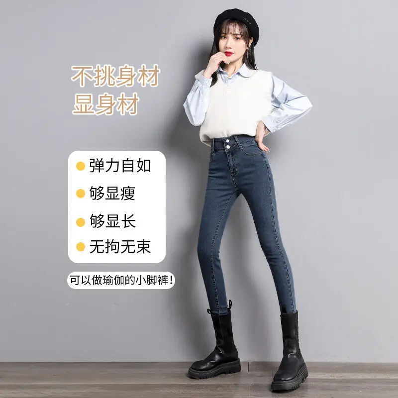 Women Stretch Slim Fit Pencil Pants High Waist New Spring Autumn - Image 6