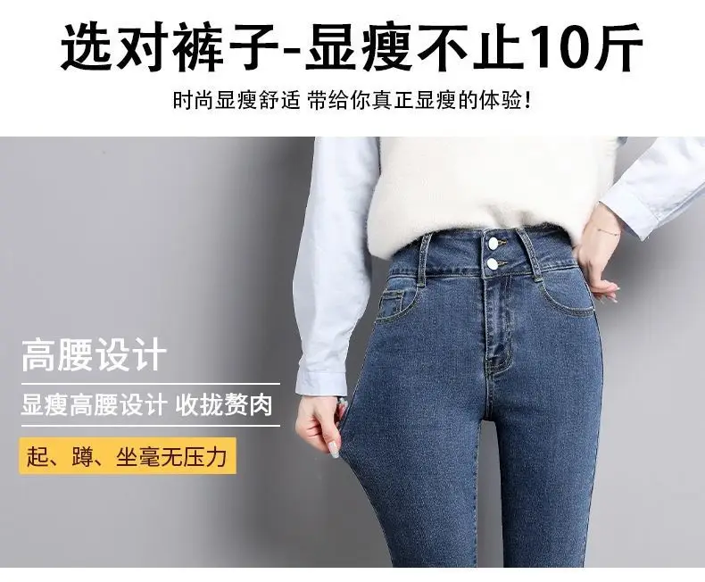 Women Stretch Slim Fit Pencil Pants High Waist New Spring Autumn — feature 12