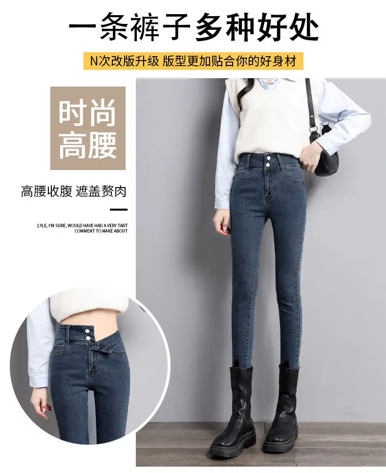 Women Stretch Slim Fit Pencil Pants High Waist New Spring Autumn — feature 15